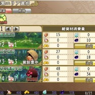 工具や重機の美少女“建姫”と魔塔を建てる『俺タワー』9月2日よりサービス開始、ゲームシステムも紹介