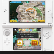ニンテンドー3DSのホーム画面をマリオやリンクに!ホーム画面の変更機能が追加