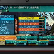 『新・世界樹の迷宮2 ファフニールの騎士』食堂経営やグリモアのトレード・リサイクルといった要素が発表