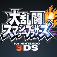 『スマブラ for 3DS/Wii U』には40を超えるファイターが参戦!CMとゲーム紹介映像が公開