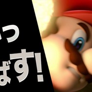 『スマブラ for 3DS/Wii U』には40を超えるファイターが参戦!CMとゲーム紹介映像が公開