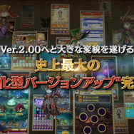 『ワンダーフリックR』にバージョンアップ！