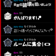 ボイススタンプ