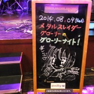 案内ボードにはキャティさんが