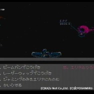 先生が、ジャンプと読み間違えた選択肢