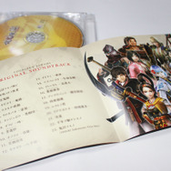 坂本英城さんによるサウンドトラック