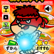 【あぴゅレビュ！】第78回 「ワンオペでラーメン屋でもやるか！」吉田くんの発言がエモすぎる『行列のできる波動軒』