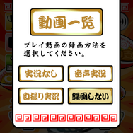 【あぴゅレビュ！】第78回 「ワンオペでラーメン屋でもやるか！」吉田くんの発言がエモすぎる『行列のできる波動軒』