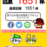 【あぴゅレビュ！】第78回 「ワンオペでラーメン屋でもやるか！」吉田くんの発言がエモすぎる『行列のできる波動軒』