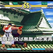 名作が蘇る「カプコン格ゲー復刻プロジェクト」最新PV公開！ ワイド画面に対応した作品群を確認しよう