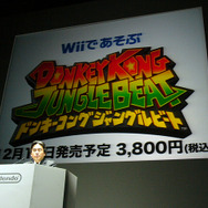 ゲームキューブ作品が、Wii用で続々復活―『ピクミン』や『ジャングルビート』