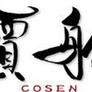 賈船（COSEN） ロゴ