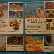 「Nintendo総合ソフトカタログ2014・夏」が配布中 ― 3DSは充実するも、Wii Uは冬以降のタイトルも掲載