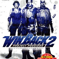 コーエー、9タイトルの廉価版を発売決定