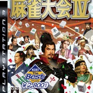 コーエー、9タイトルの廉価版を発売決定