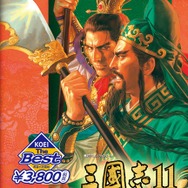 コーエー、9タイトルの廉価版を発売決定