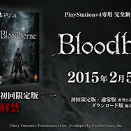 【SCEJA PC14】『Bloodborne』発売日！決定アートブックとサントラが付属する限定版も