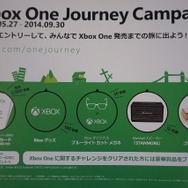 明日発売の「Xbox One」ガイドブックが店頭に