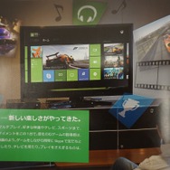 明日発売の「Xbox One」ガイドブックが店頭に
