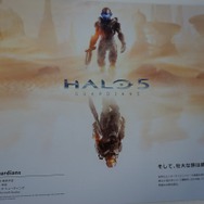 明日発売の「Xbox One」ガイドブックが店頭に