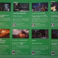 明日発売の「Xbox One」ガイドブックが店頭に