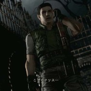 『バイオハザード HDリマスター』メインキャラクターの日本語キャストが発表、音声が聞けるトレーラームービーも公開