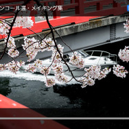 「nasne ACCESS」バージョン1.50