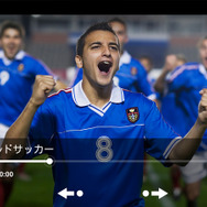 iOS/Androidアプリ「TV SideView」も“Anytime TV”に対応