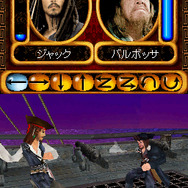 パイレーツ・オブ・カリビアン / ワールド・エンド