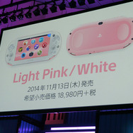 SCEJA発表会レポート ― 新プレジデントが『ドラクエ』に「おかえりなさい」