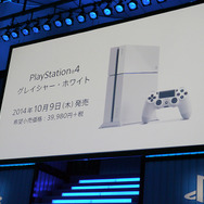 SCEJA発表会レポート ― 新プレジデントが『ドラクエ』に「おかえりなさい」