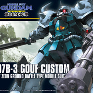 ゼータプラスからヴィクトリーまで! 『ガンダムブレイカー2』収録されるガンプラ総数は100機超え