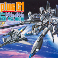 ゼータプラスからヴィクトリーまで! 『ガンダムブレイカー2』収録されるガンプラ総数は100機超え