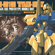 ゼータプラスからヴィクトリーまで! 『ガンダムブレイカー2』収録されるガンプラ総数は100機超え