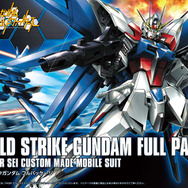 ゼータプラスからヴィクトリーまで! 『ガンダムブレイカー2』収録されるガンプラ総数は100機超え