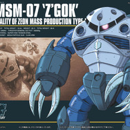 ゼータプラスからヴィクトリーまで! 『ガンダムブレイカー2』収録されるガンプラ総数は100機超え
