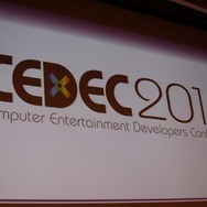 【CEDEC 2014】本日から開幕、鵜之澤会長「力を合わせて世界に追い付こう」