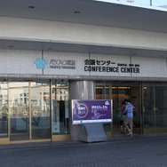 【CEDEC 2014】本日から開幕、鵜之澤会長「力を合わせて世界に追い付こう」