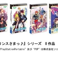 プレスリリースより