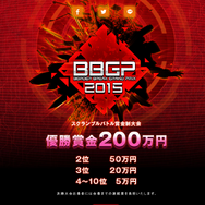 公式サイトより