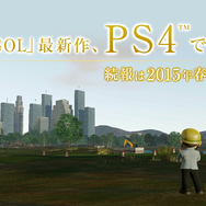 『みんGOL』最新作が目指すのは、オープンワールドエンタテインメント！そのコンセプトとPVが公開