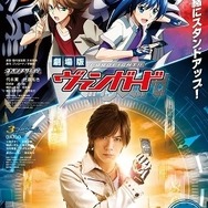 ブシロード社長が語る『劇場版 カードファイト!! ヴァンガード』の見どころ 木谷高明氏インタビュー