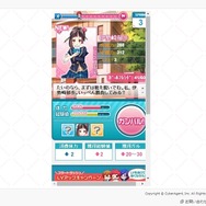 スマホ向けゲーム『ガールフレンド(仮)』がPCブラウザでプレイ可能に