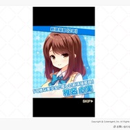 スマホ向けゲーム『ガールフレンド(仮)』がPCブラウザでプレイ可能に