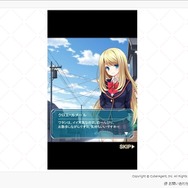 スマホ向けゲーム『ガールフレンド(仮)』がPCブラウザでプレイ可能に