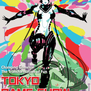 東京ゲームショウ2014