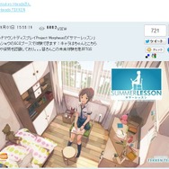 紳士のVR『サマーレッスン』まとめ ― チューは避けてしまうが、キービジュアルにベッドを確認