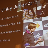 【CEDEC 2014】開発支援から成功支援へ、ゲームエンジンの外にも広がるUnityの輪