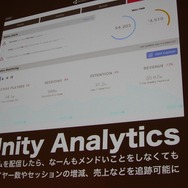 【CEDEC 2014】開発支援から成功支援へ、ゲームエンジンの外にも広がるUnityの輪