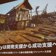 【CEDEC 2014】開発支援から成功支援へ、ゲームエンジンの外にも広がるUnityの輪